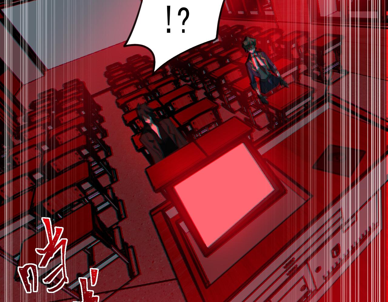 I created an Urban Legend ตอนที่ 52 หน้า 103