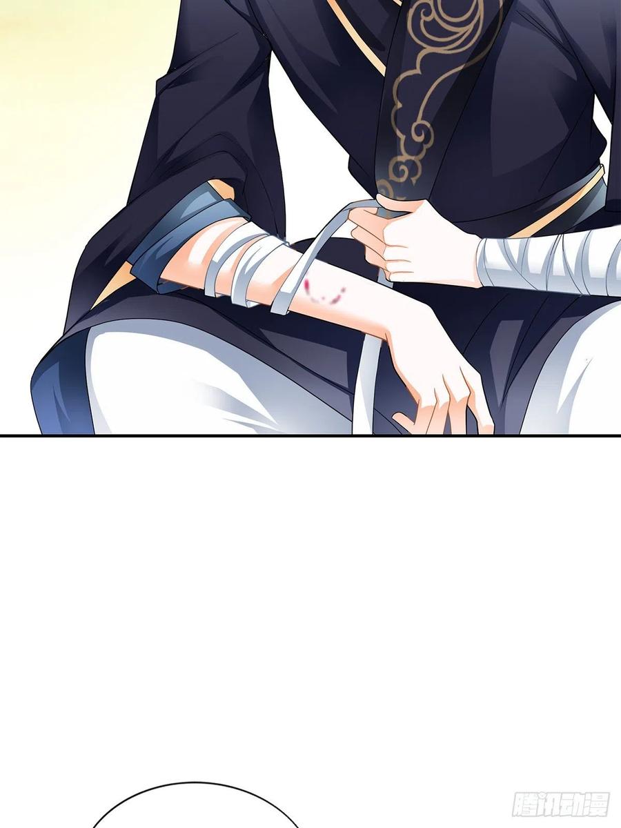 Nine Stars Overlord Body ตอนที่ 16 หน้า 47