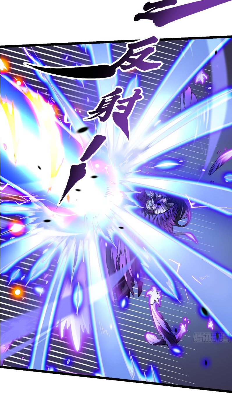 วิวัฒนาการแห่งพลังยุทธ์ขั้นสูง จุดเริ่มต้นจากการตื่นรู้ในฐานะราชาแห่งอสูร! ตอนที่ 10 หน้า 27