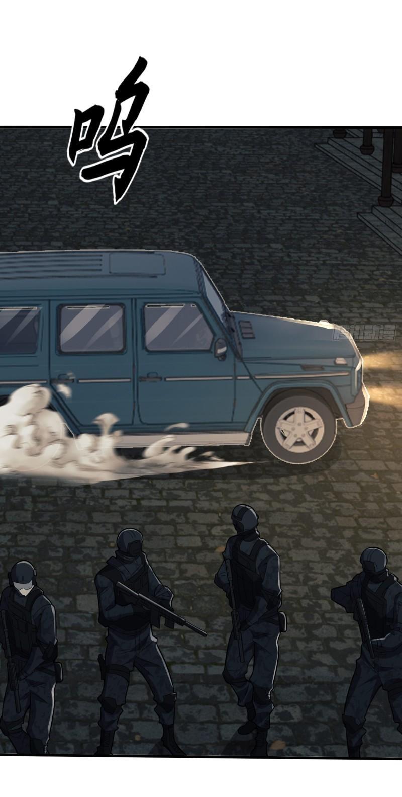 THE FIRST ORDER ตอนที่ 113 หน้า 24