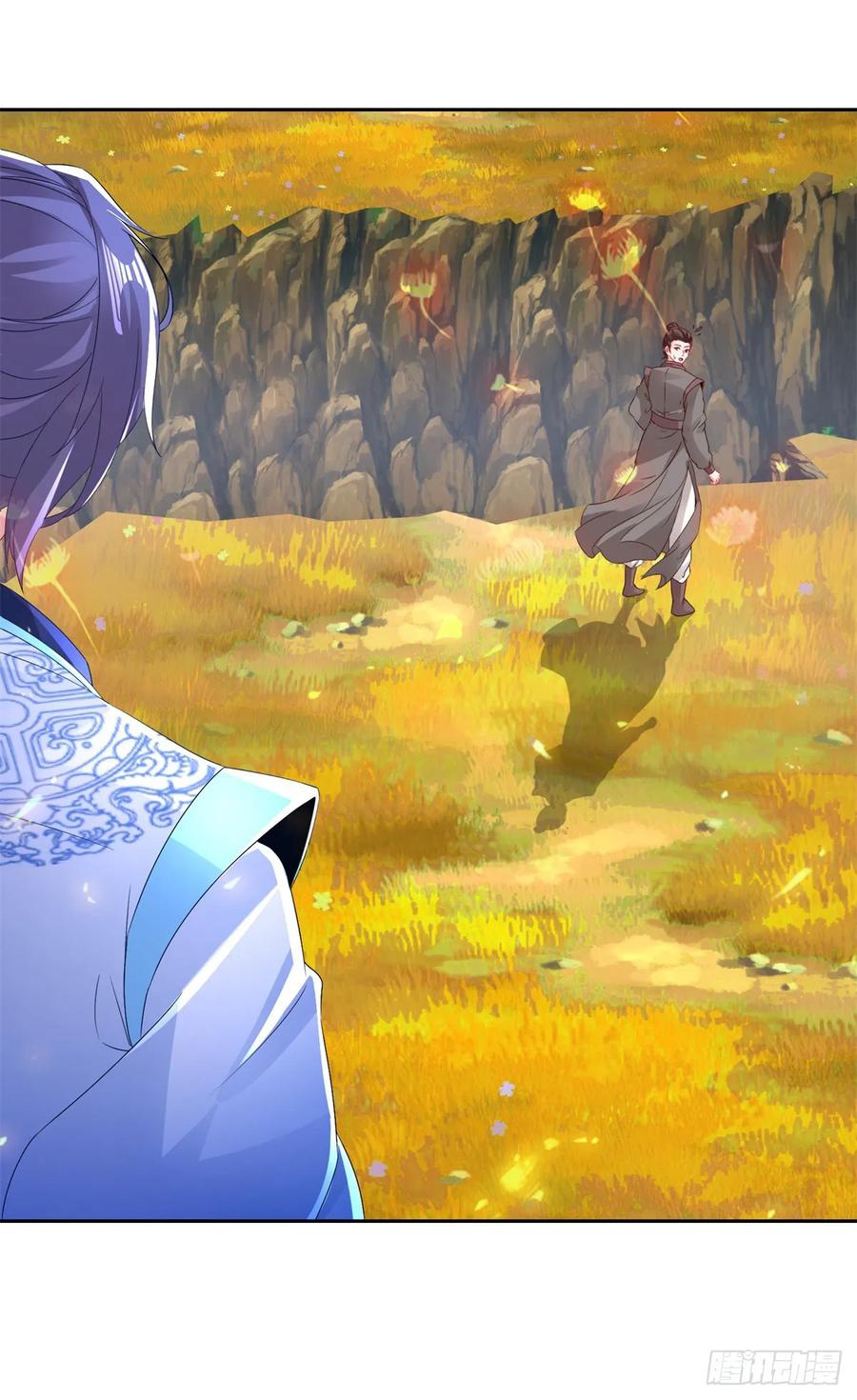 จักรพรรดิวิญญาณศักดิ์สิทธิ์ (ทันจีน) ตอนที่ 285 หน้า 12