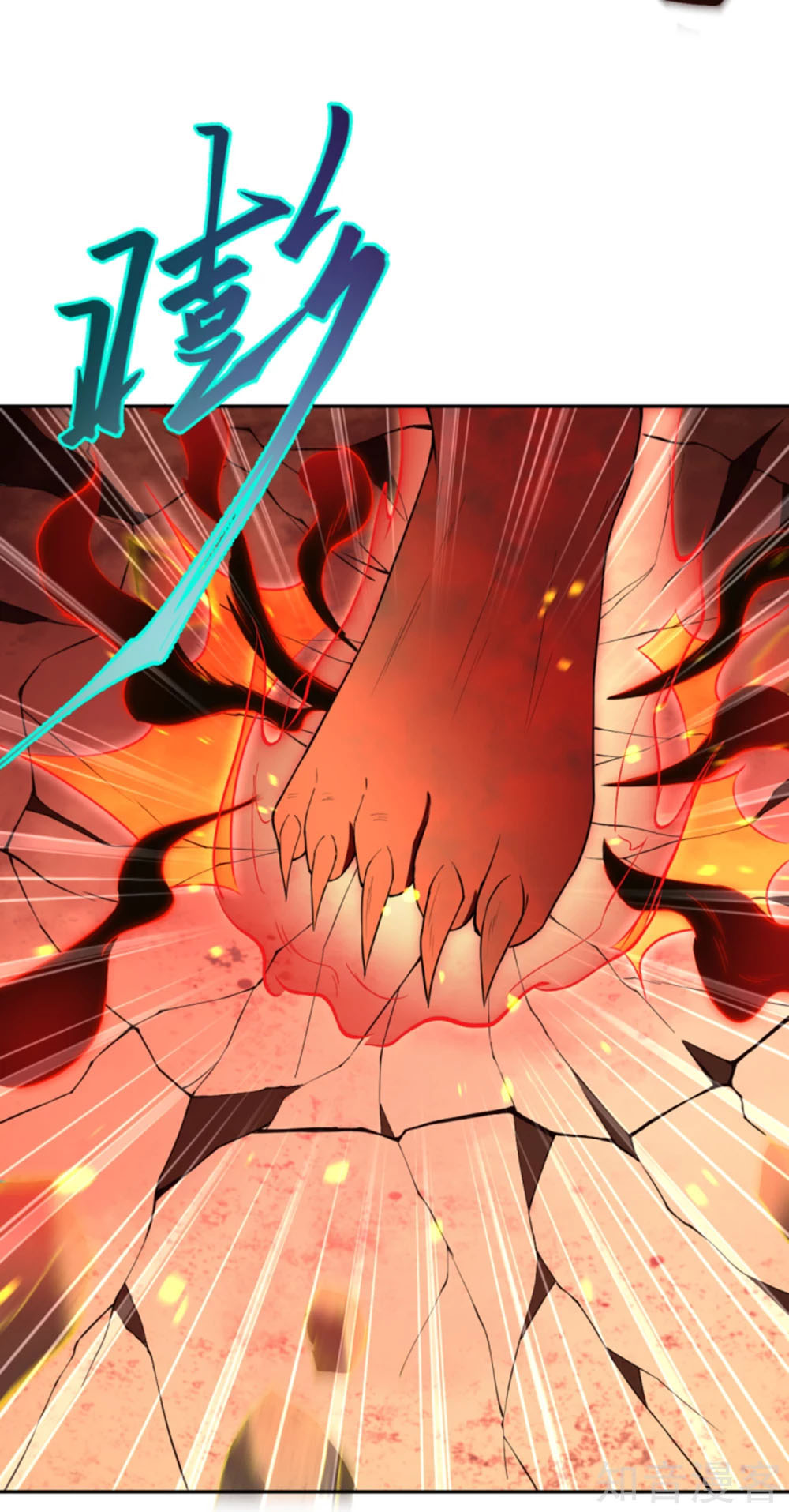 Against the Gods - อสูรพลิกฟ้า ตอนที่ 312 หน้า 34