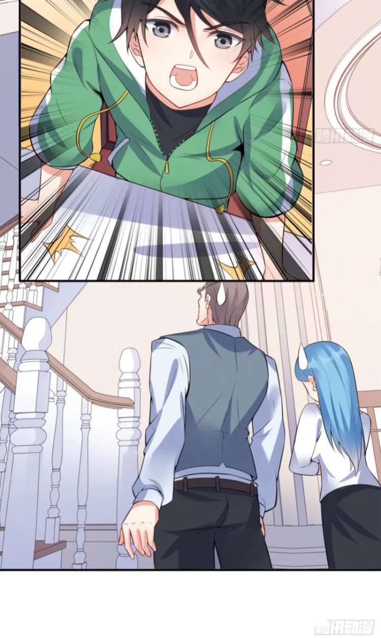 อยู่ดีดีผมก็เป็นลูกเขยราชามังกร ตอนที่ 5 หน้า 6