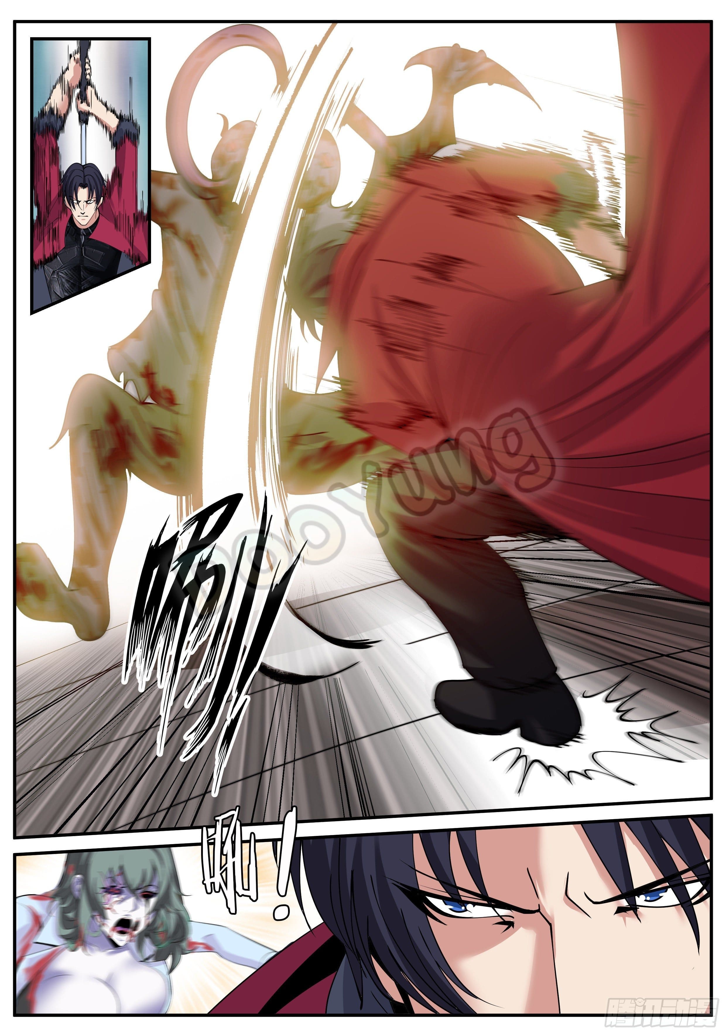 Apocalyptic dungeon ตอนที่ 51 หน้า 12