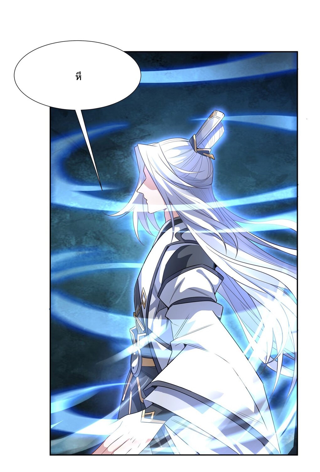 ศิษย์ของข้าล้วนมีอนาคตที่ยิ่งใหญ่ (ชนจีน) ตอนที่ 63 หน้า 39