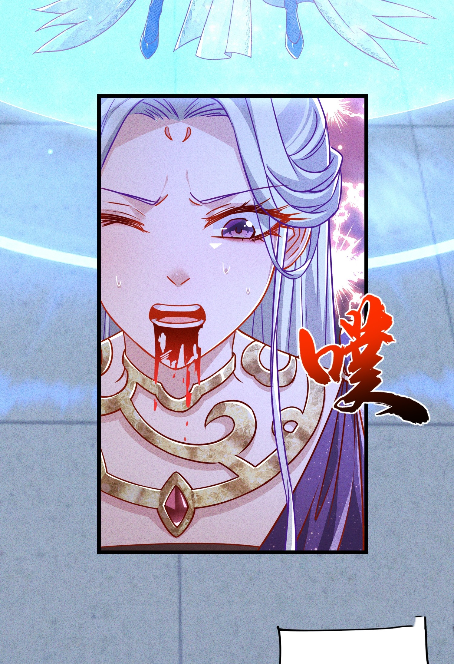 กลับมีพลังพระเจ้าสูงสุด ตอนที่ 20 หน้า 2