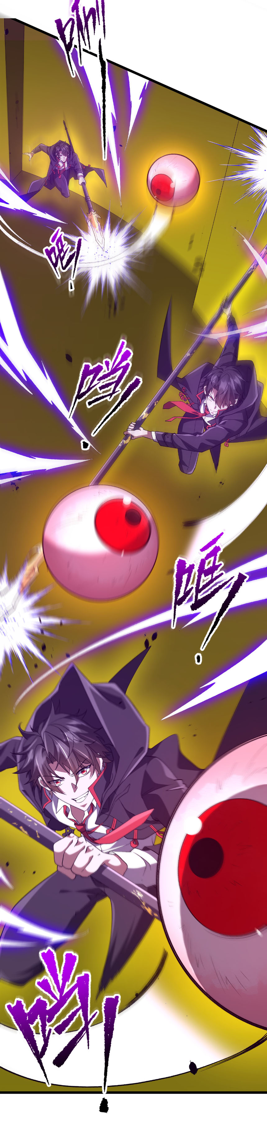 Start with trillions of coins ตอนที่ 205 หน้า 4