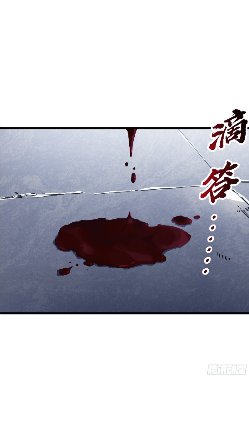 วิวัฒนาการแห่งพลังยุทธ์ขั้นสูง จุดเริ่มต้นจากการตื่นรู้ในฐานะราชาแห่งอสูร! ตอนที่ 10 หน้า 38