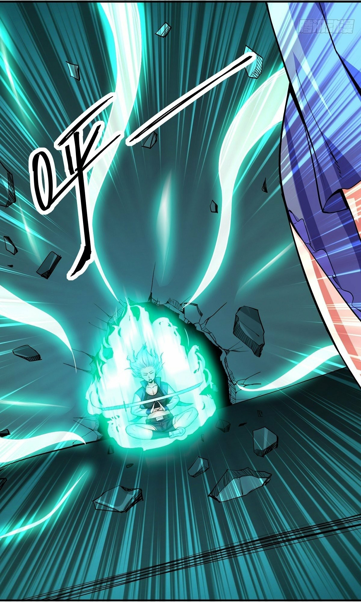 Wake up, master ท่านเจ้าสำนักหวนคืน ตอนที่ 3 หน้า 19