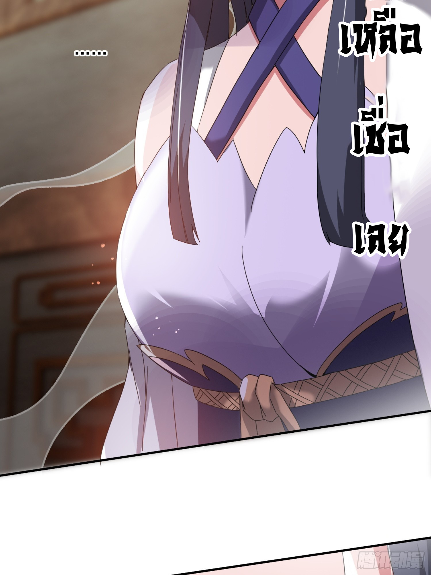 มาต่างโลกร้อยปีพึ่งมีระบบซะงั้น ตอนที่ 9 หน้า 2