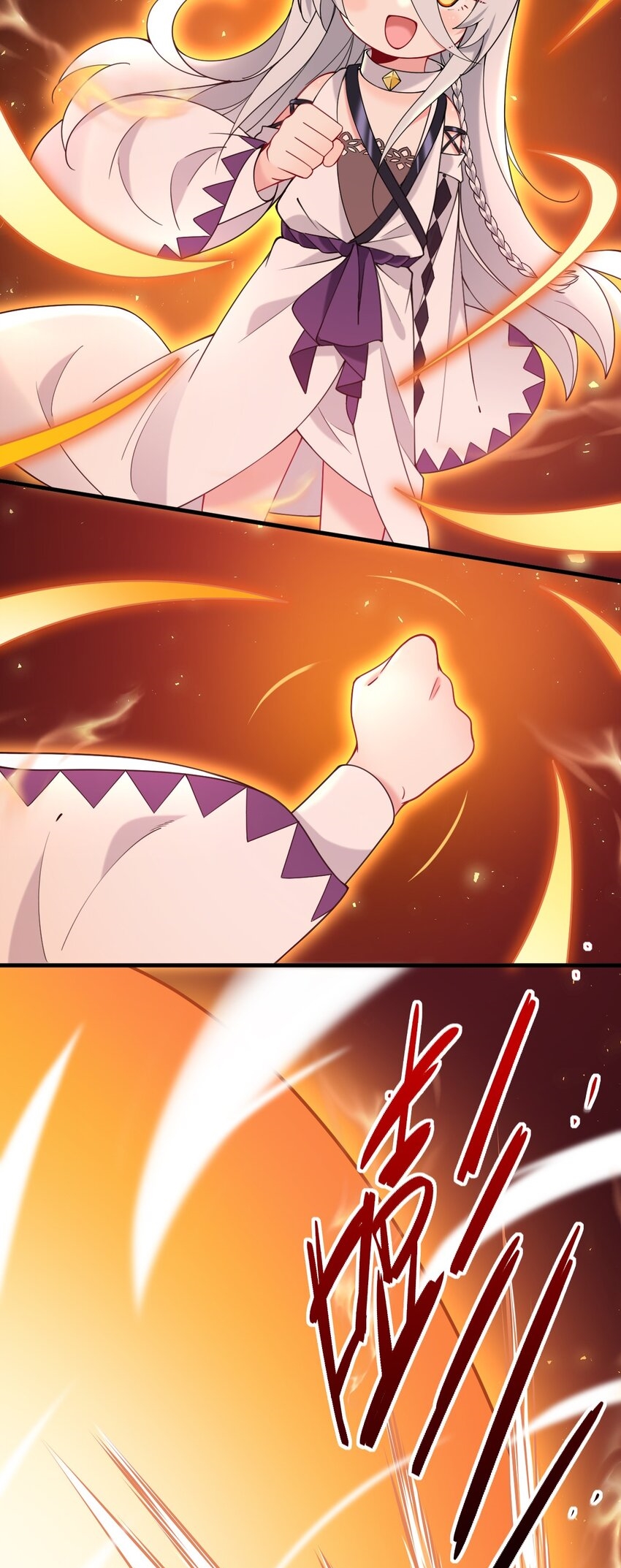 Immortal Me And Eldritch Wife ตอนที่ 41 หน้า 4