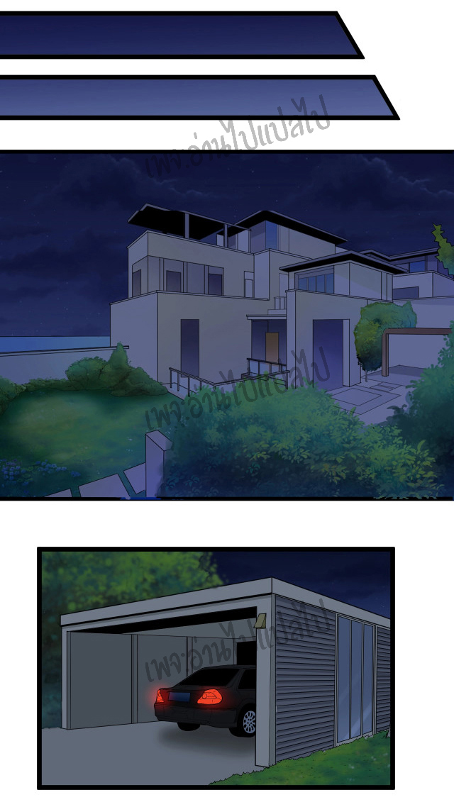 Sanjie Taobao Store ระบบร้านค้าเทพเจ้า ตอนที่ 56 หน้า 25