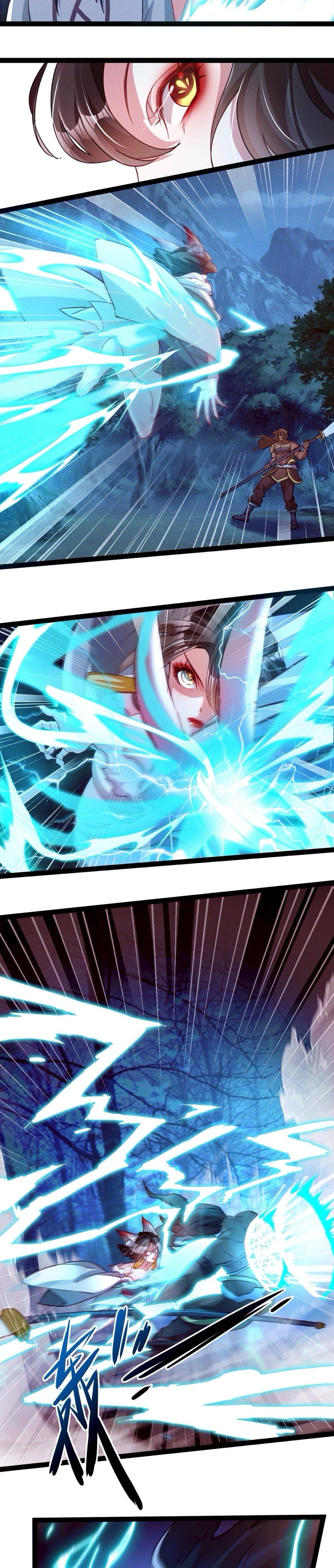 ข้ามีระบบที่สามารถอัญเชิญเทพและปีศาจได้ ตอนที่ 3 หน้า 4