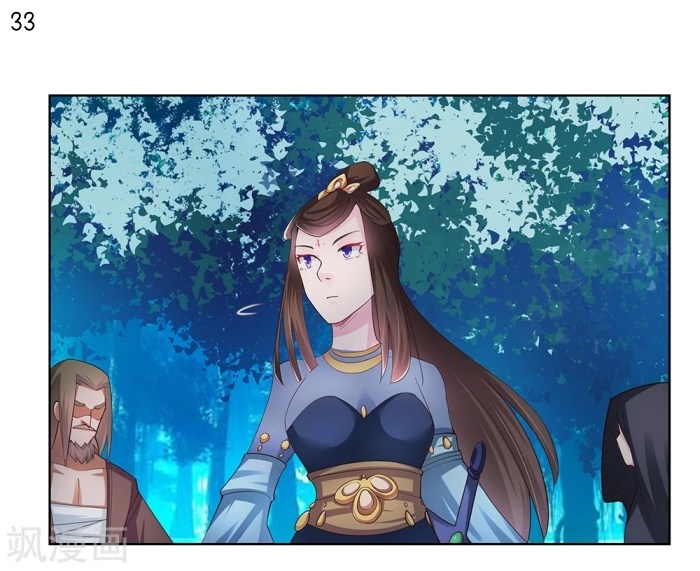 Above All Gods เทพยุทธเหนือเทวะ ตอนที่ 37 หน้า 34