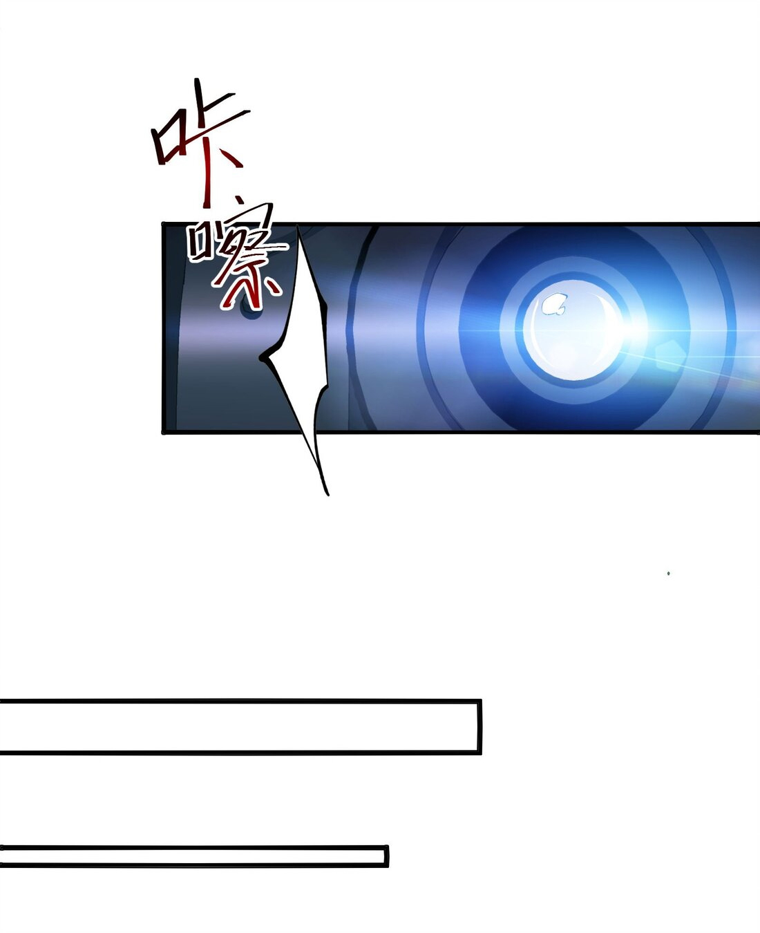 ไลฟ์สดลึกลับกับพลังไร้ขีดจำกัด ตอนที่ 1 หน้า 5