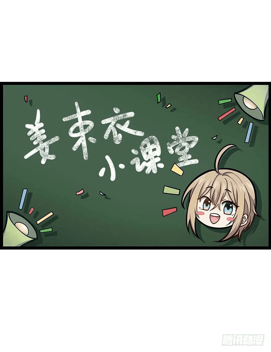 The new life of the Kuan King-ชีวิตใหม่ของราชาจอมกวน ตอนที่ 31 หน้า 7