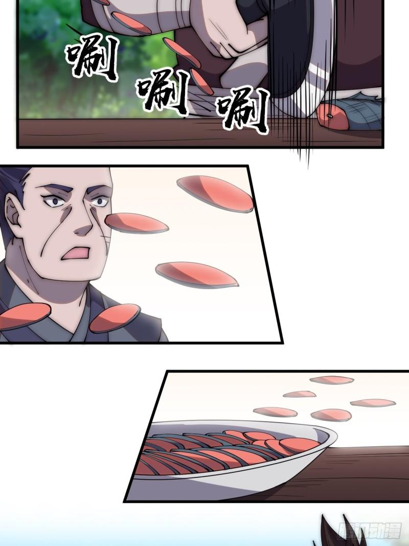 Starting a Mountain ตอนที่ 283 หน้า 10