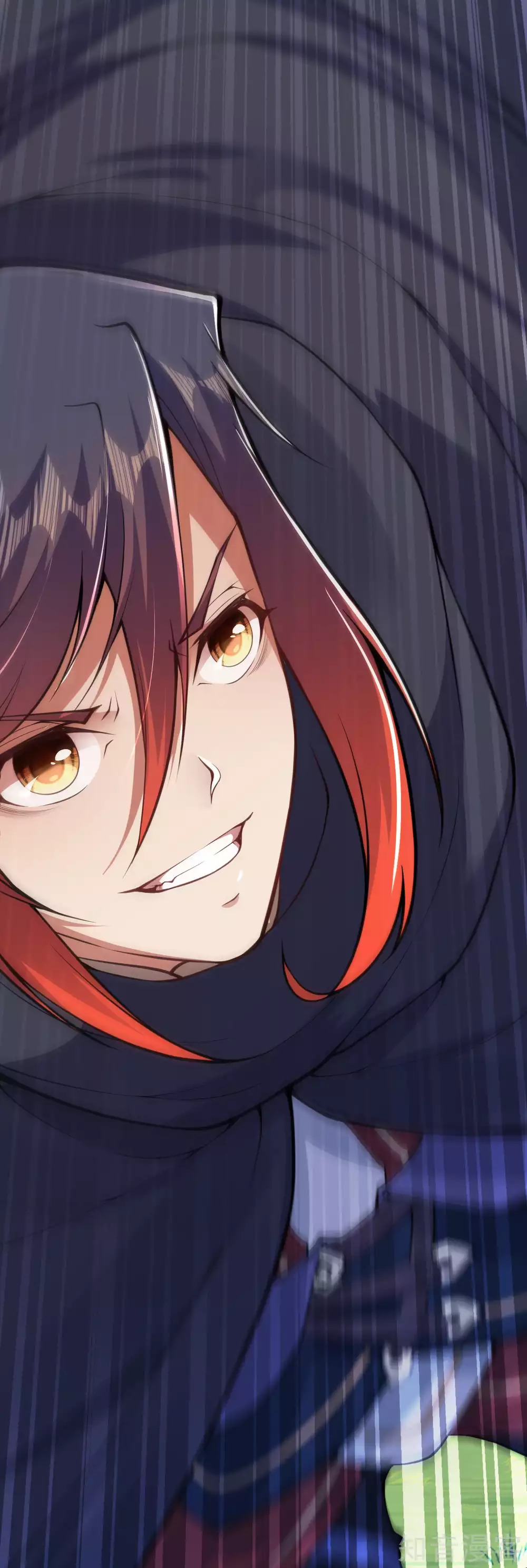 อาณาจักรดาบอมตะ ตอนที่ 29 หน้า 12