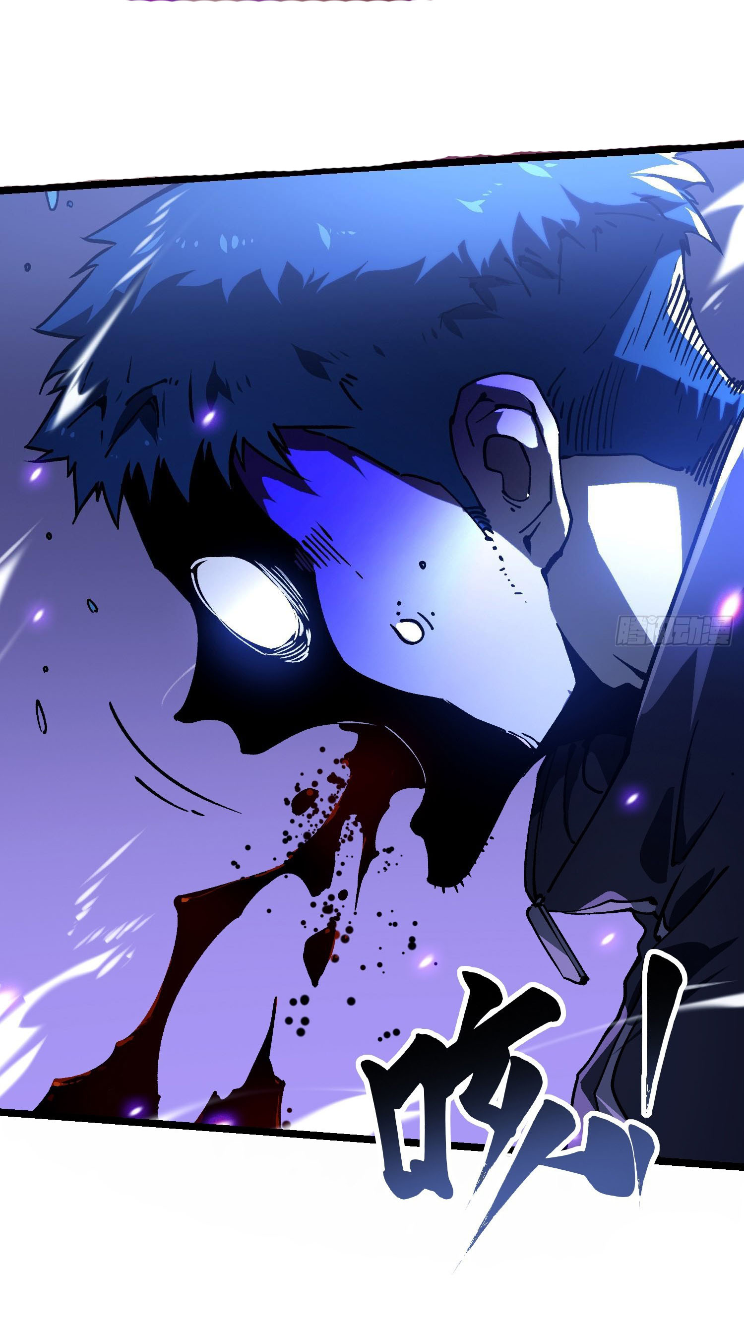 ขอให้ข้าเป็นราชาเเห่งเหล่ามอนเตอร์ ( starting from awakening the king of monsters ) ตอนที่ 21 หน้า 22