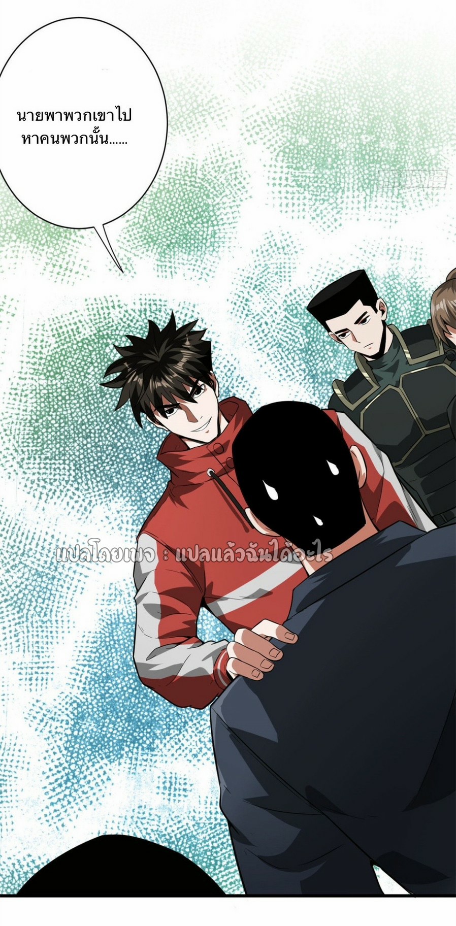 รูเล็ตเวิลด์ สุ่มไอเทมเอาชีวิตรอด ตอนที่ 107 หน้า 17