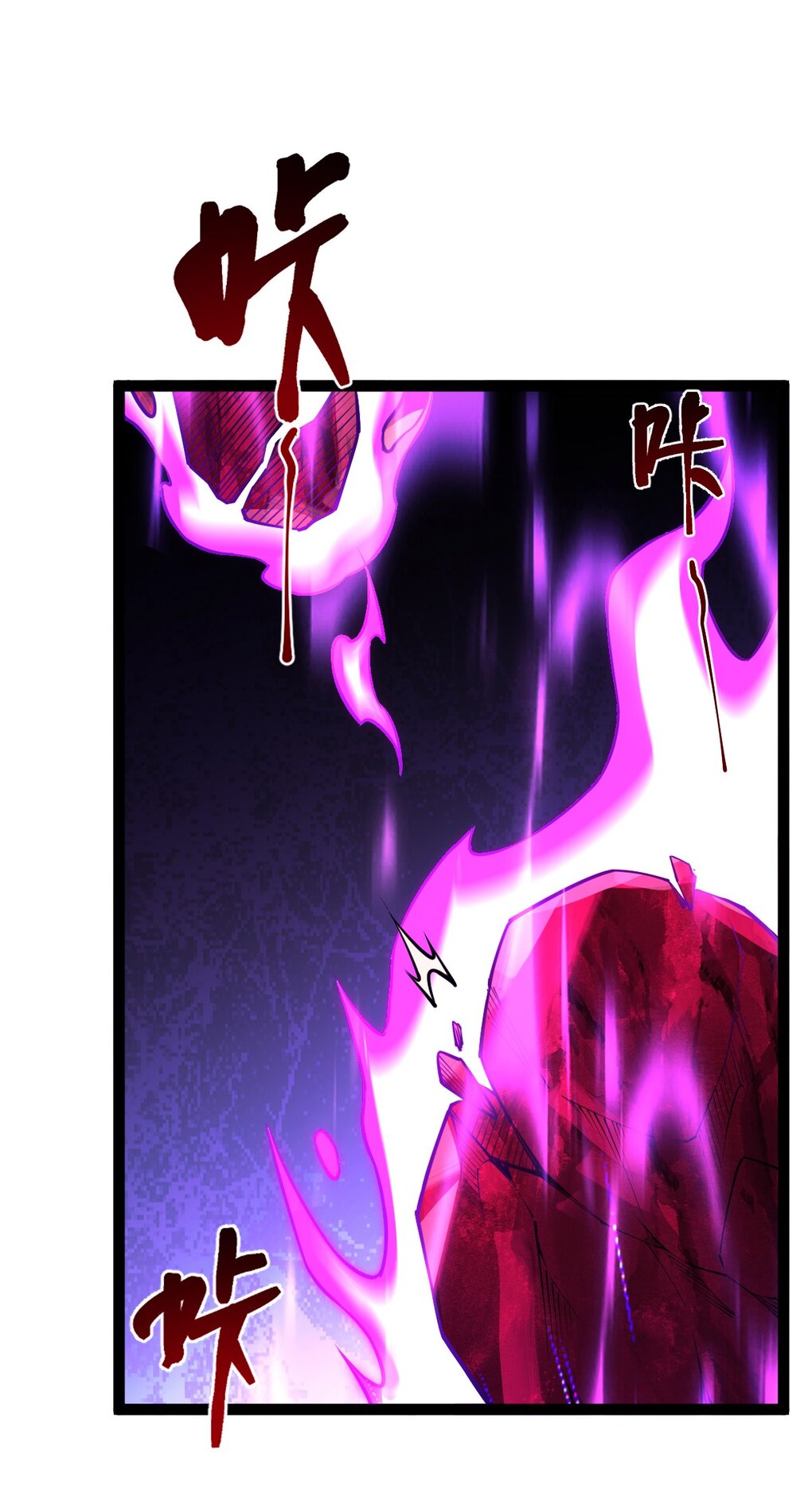 เทพกระบี่มรณะ (ชนจีน) ตอนที่ 81 หน้า 30