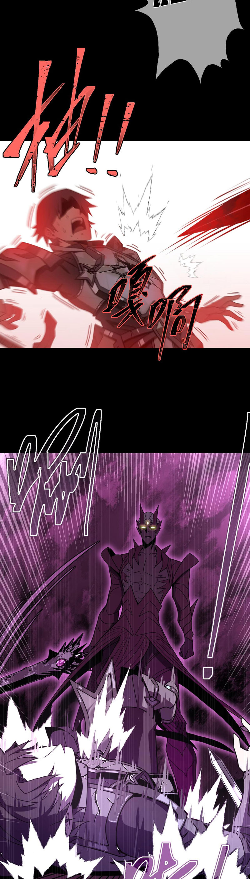 ระบบคู่มือการเอาชีวิตรอดของนักเขียน ตอนที่ 2 หน้า 48