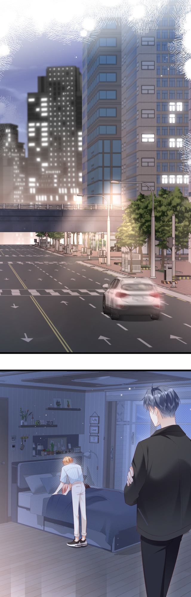 ซ่อนแอบ (BL) ตอนที่ 24 หน้า 16