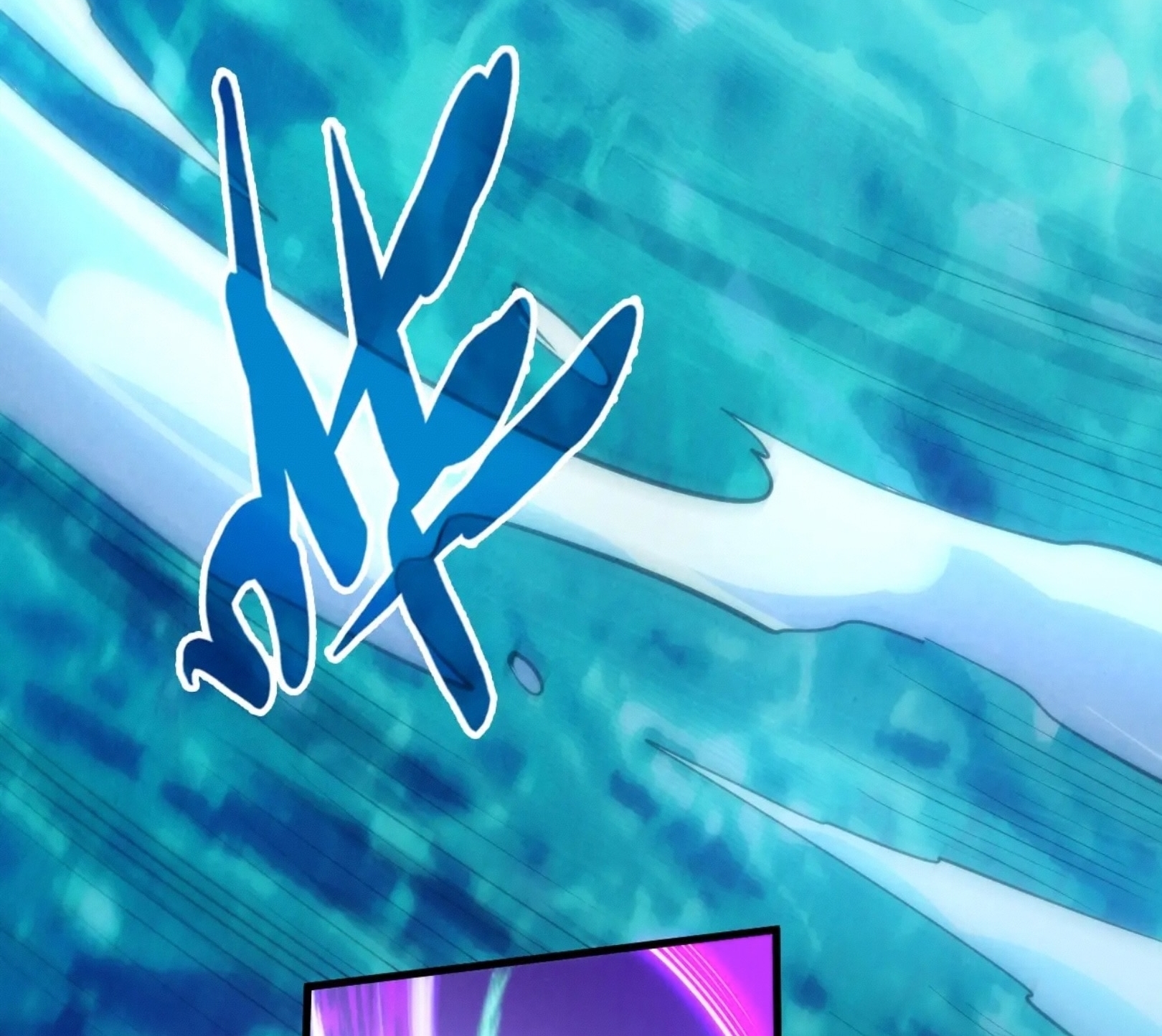 มหาเทพนิรันดร์กาล ตอนที่ 152 หน้า 50