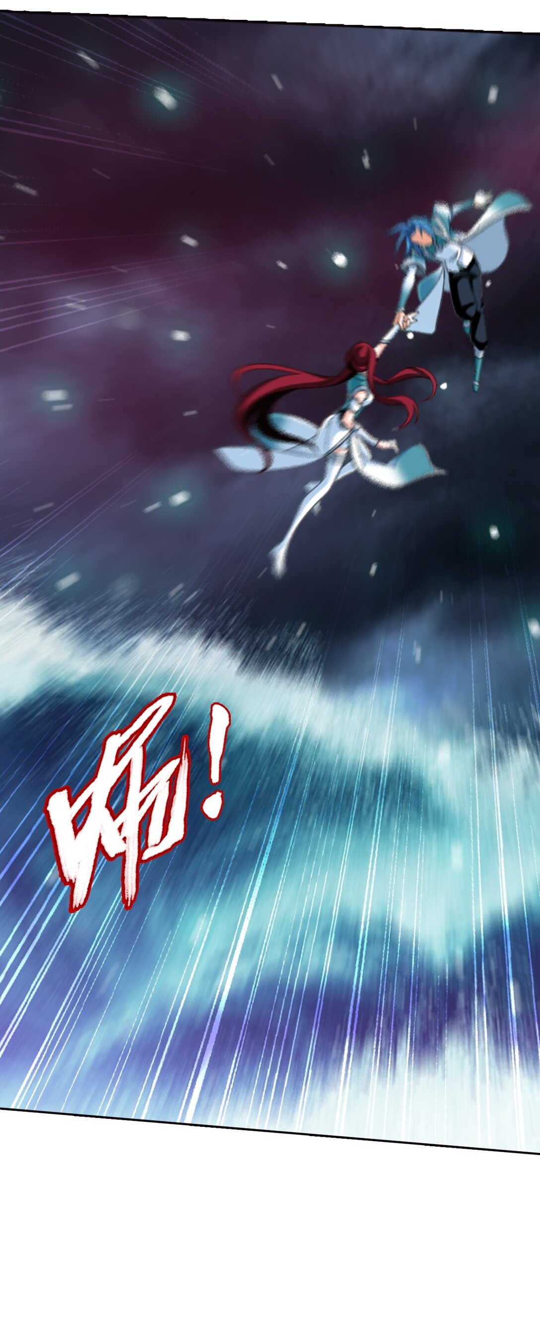 Da Zhu Zai ศึกปรมาจารย์สะท้านฟ้า (ชนจีน) ตอนที่ 379 หน้า 18