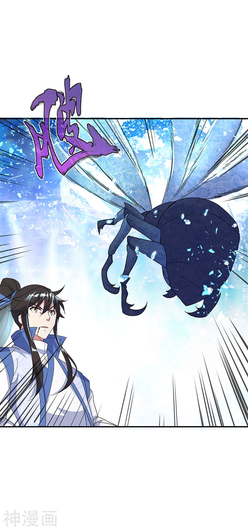 peerless battle spirit ตอนที่ 180 หน้า 19