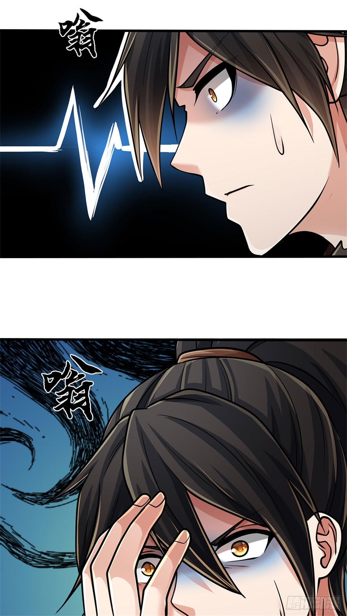 I Am Invincible in the Fantasy World of the Apocalypse ตอนที่ 35 หน้า 27