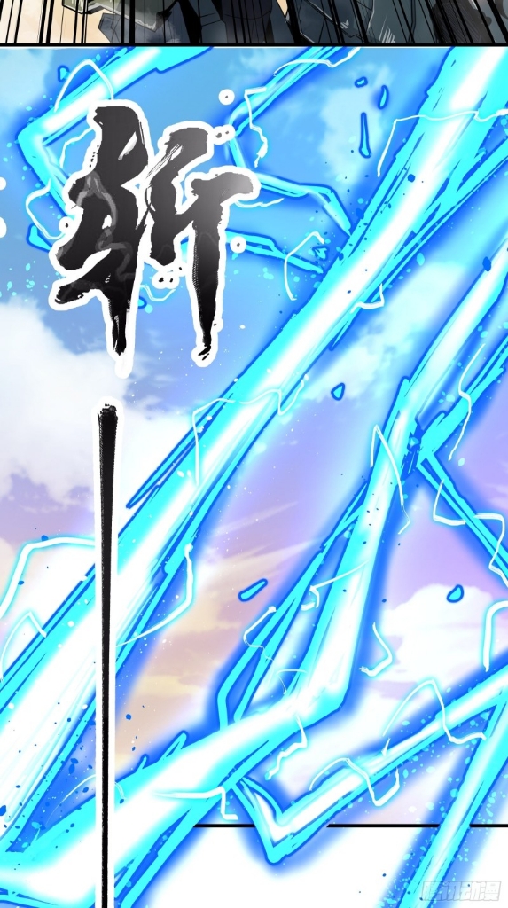 Legend of Star Genera ชนจีน ตอนที่ 9 หน้า 26