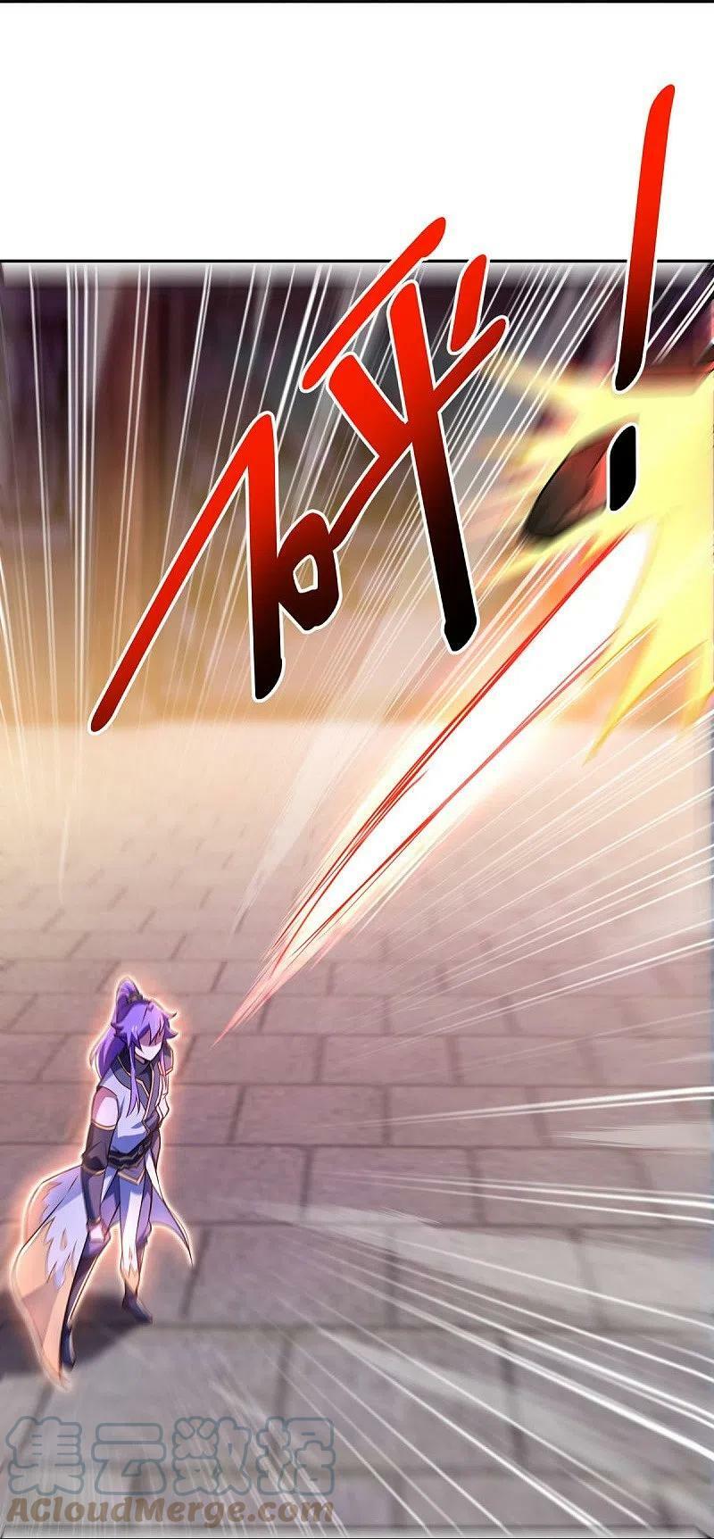 peerless battle spirit ตอนที่ 452 หน้า 52