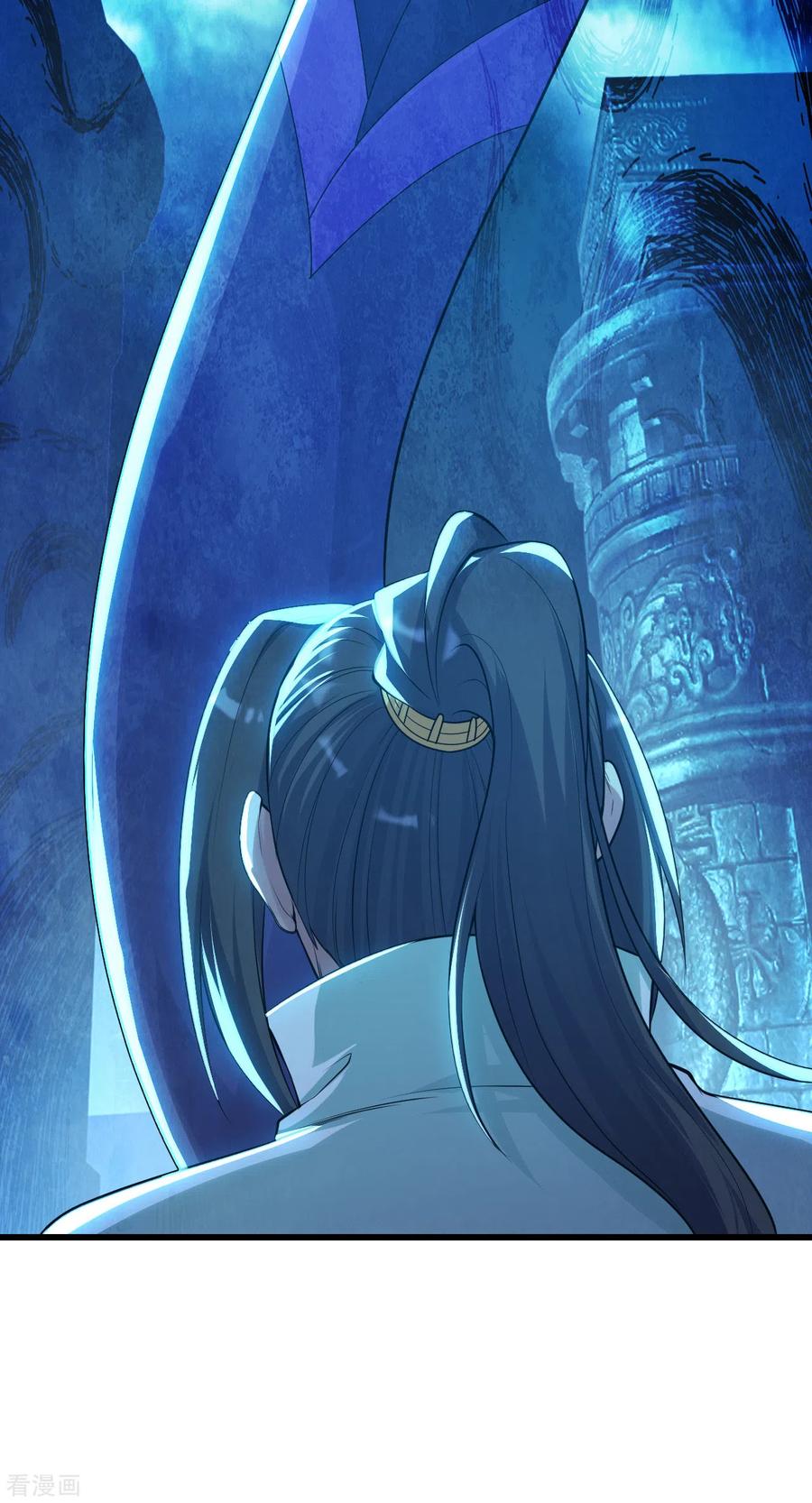 เทพอสูรสยบฟ้า ตอนที่ 164 หน้า 5