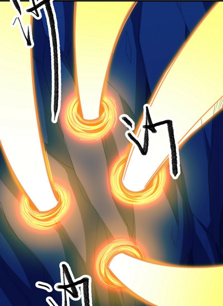 Wu ni ตอนที่ 267 หน้า 17