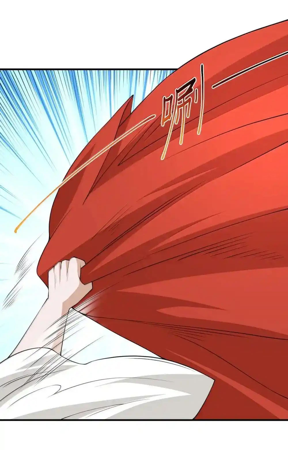 อัจฉริยะสุดชั่วร้ายสายแปรธาตุ ตอนที่ 22 หน้า 33