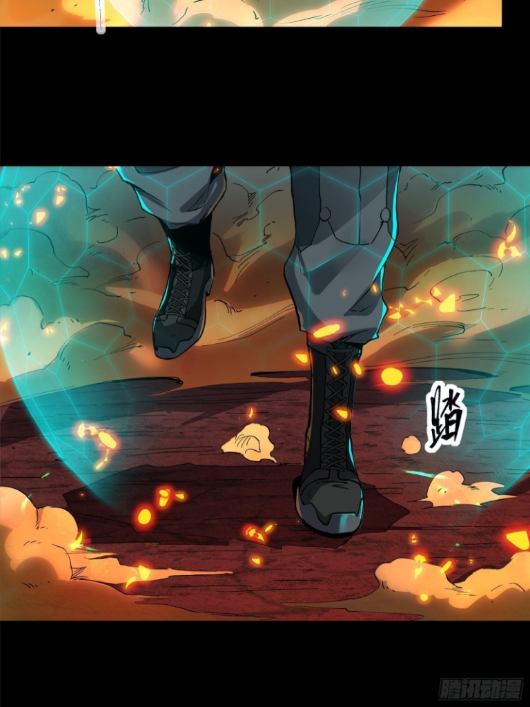 Legend of Star Genera ชนจีน ตอนที่ 26 หน้า 6