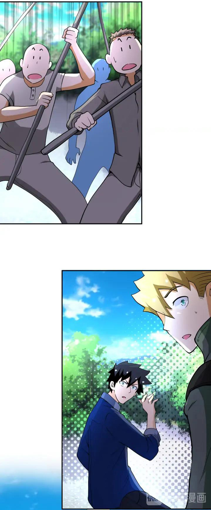 Apocalyptic Super System ตอนที่ 96 หน้า 10