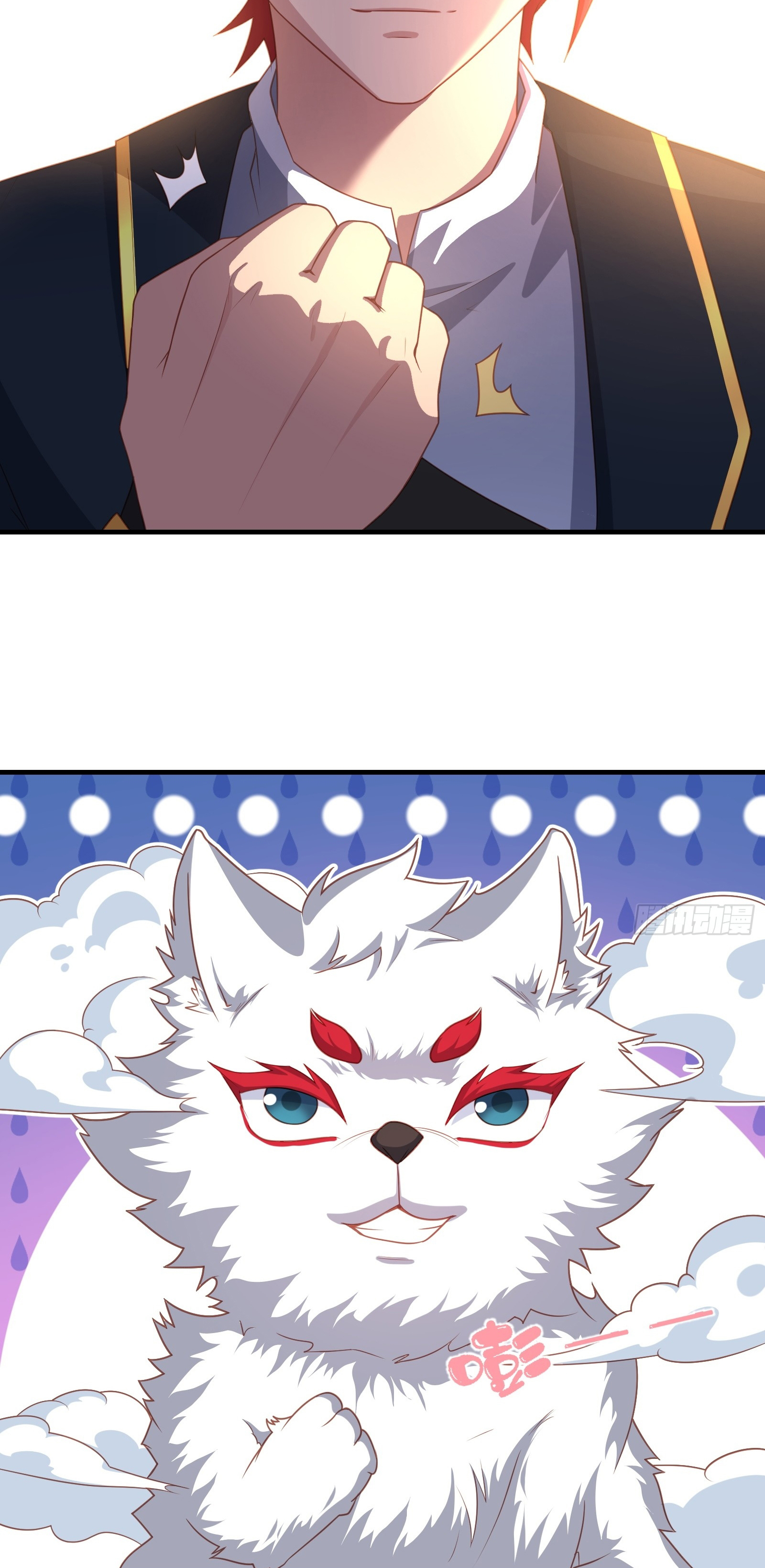 ข้ามโลกมาเป็นNPC ตอนที่ 7 หน้า 30