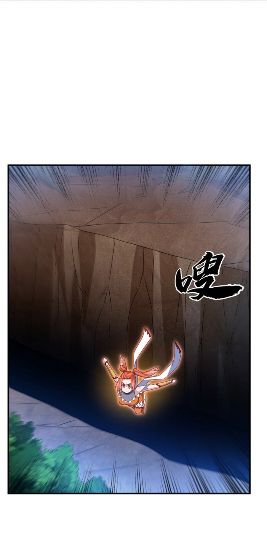 Wu ni ตอนที่ 274 หน้า 11