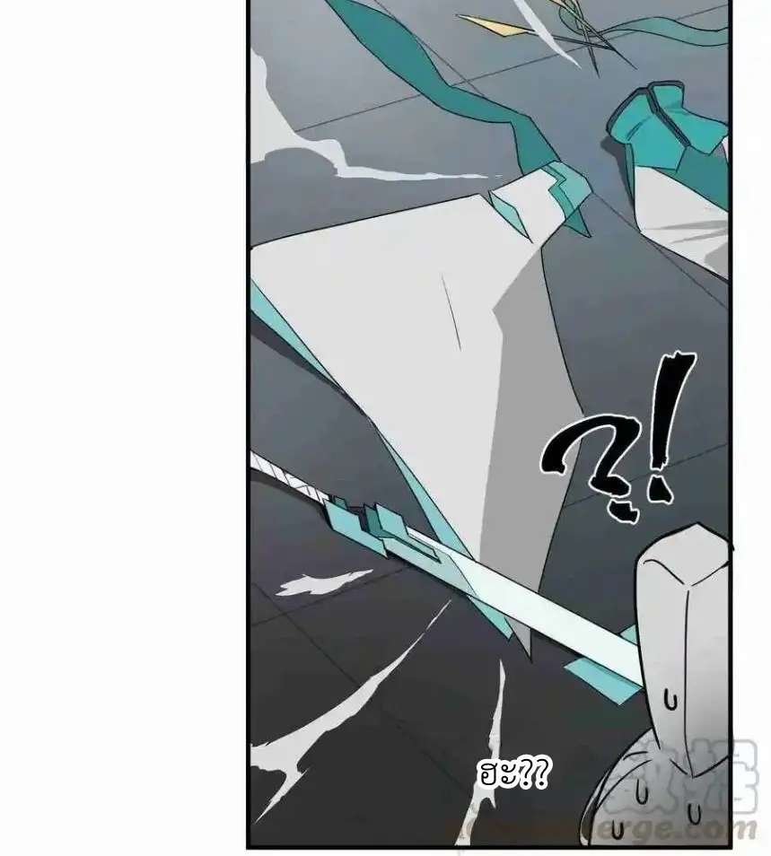 Alongside Demons And Deities ตอนที่ 1 หน้า 86