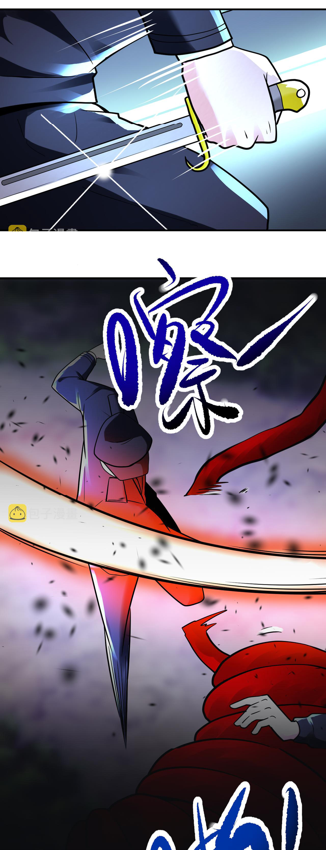 Apocalyptic Super System ตอนที่ 338 หน้า 17