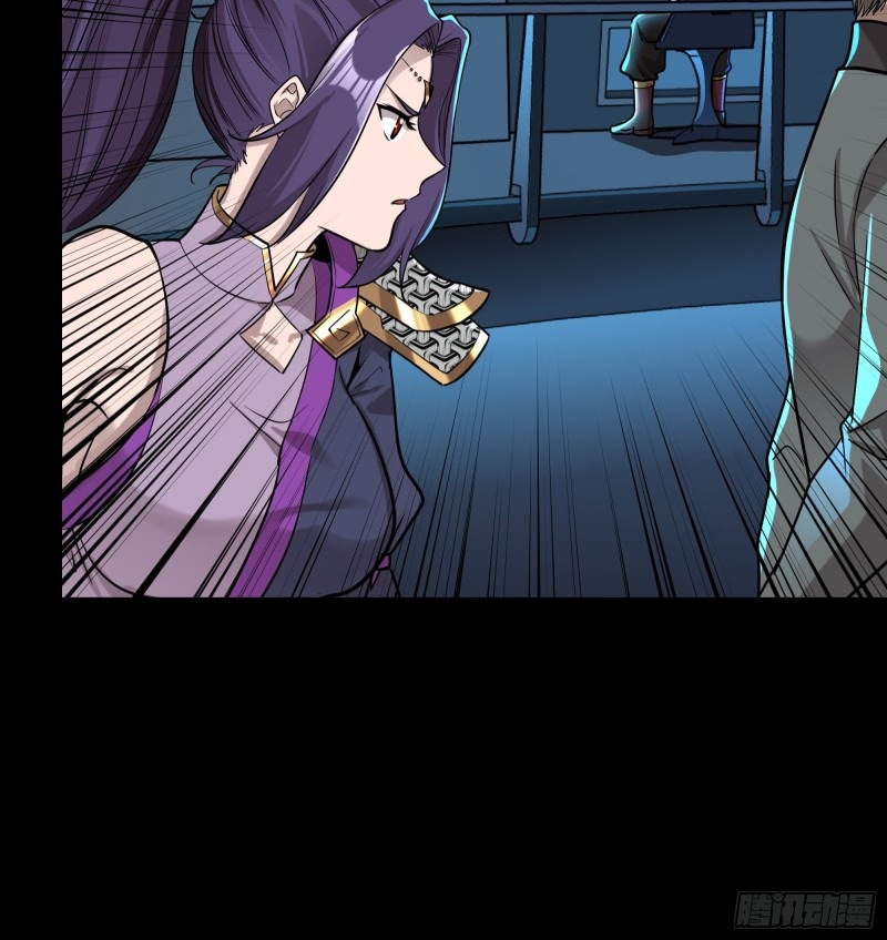 Legend of Star Genera ชนจีน ตอนที่ 81 หน้า 10