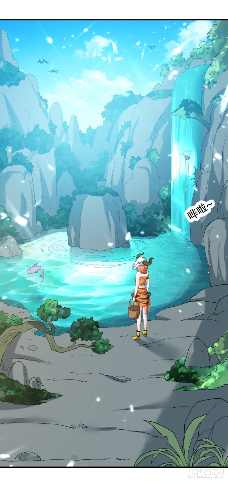 The ultimate son-in-law from different world ตอนที่ 31 หน้า 2