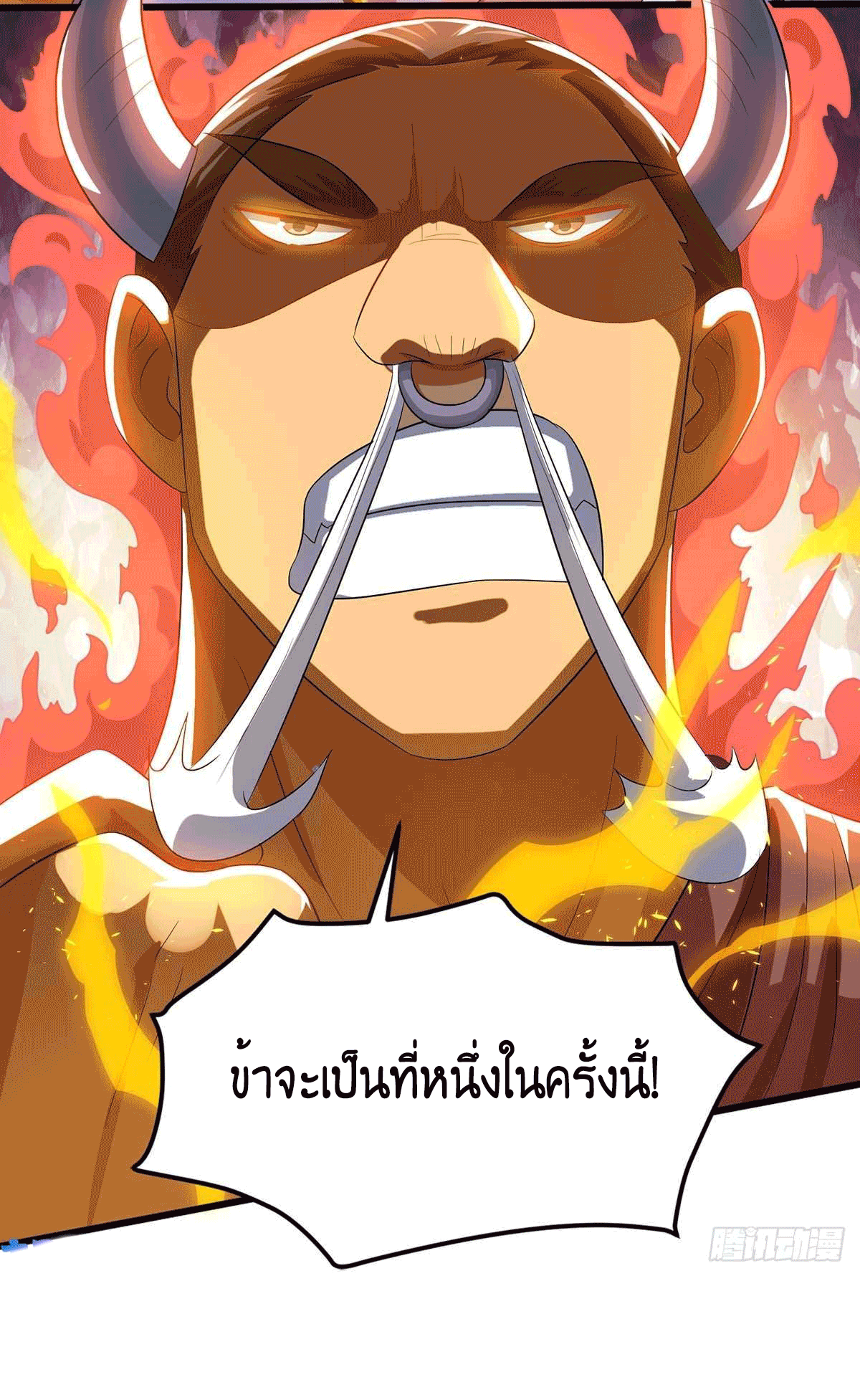 One Step Toward Freedom ตอนที่ 153 หน้า 10