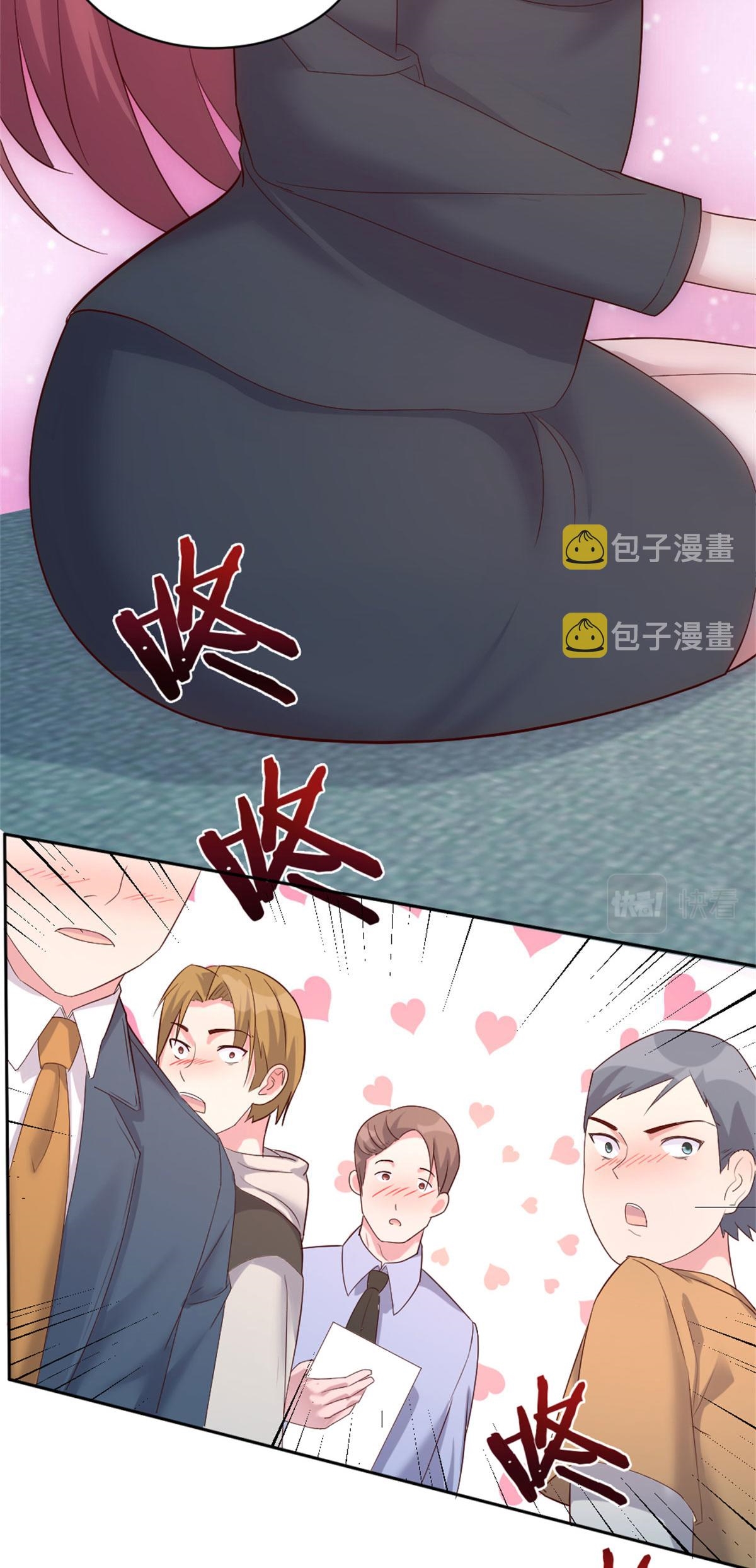 พี่สาวอยากเล่นคุณ ตอนที่ 16 หน้า 23