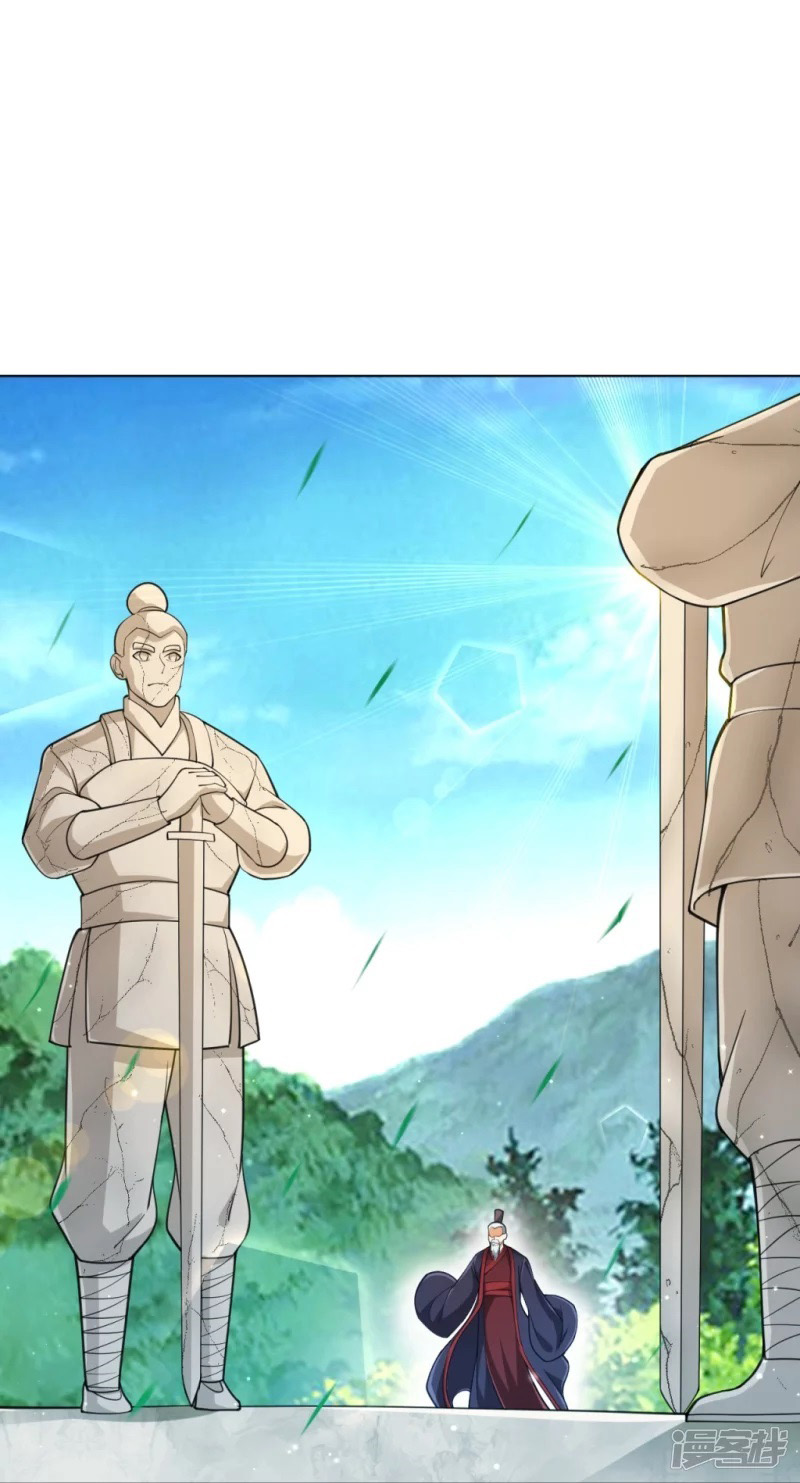 ข้ารับใช้ชั้นหนึ่ง ตอนที่ 277 หน้า 36