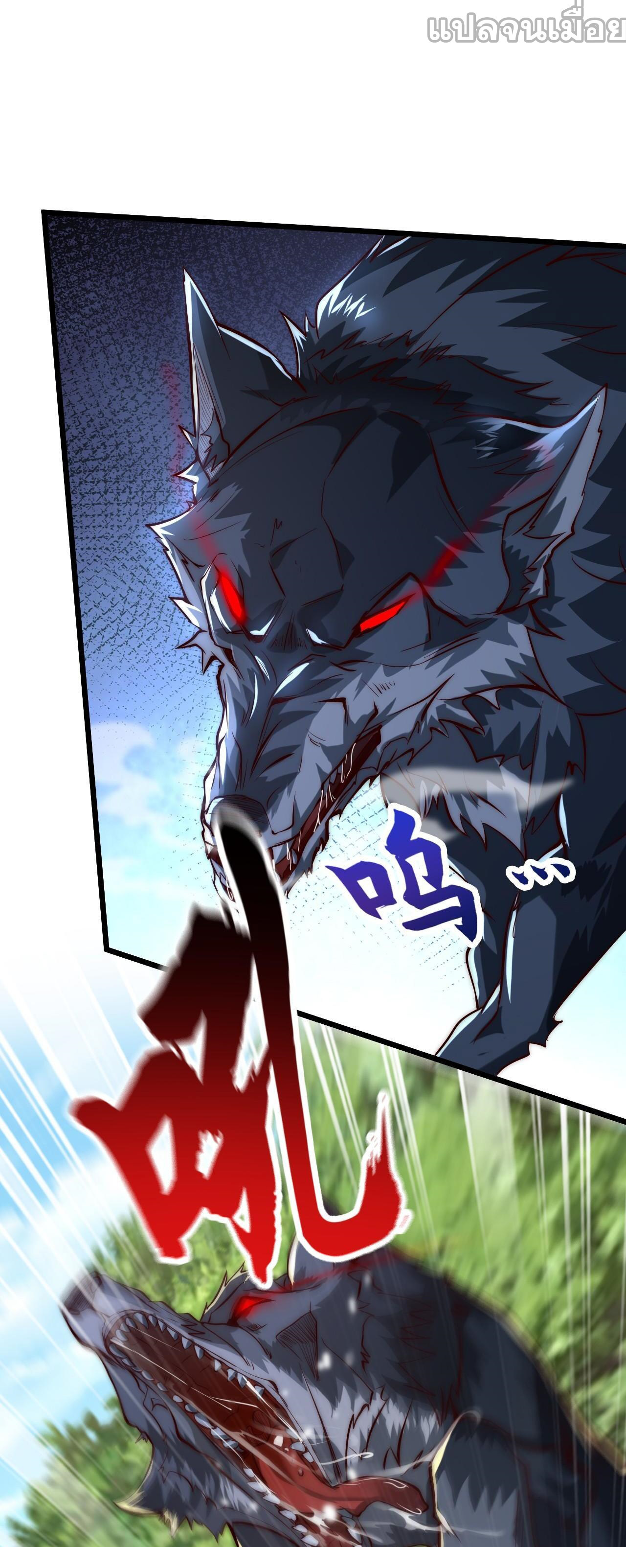 มาถึงก็ขายโอสถเซียนโบราณ แม้แต่จอมเทพยังหวาดผวา ตอนที่ 3 หน้า 13