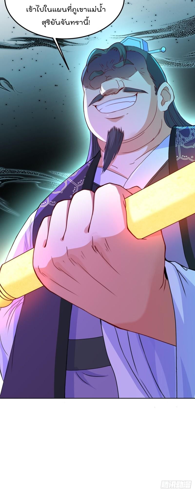 สมบัติทั้งหมดที่ข้าทิ้งไปตอนนี้กลายเป็นผู้หญิงไปซะแล้ว (ชนต้นฉบับ) ตอนที่ 21 หน้า 16