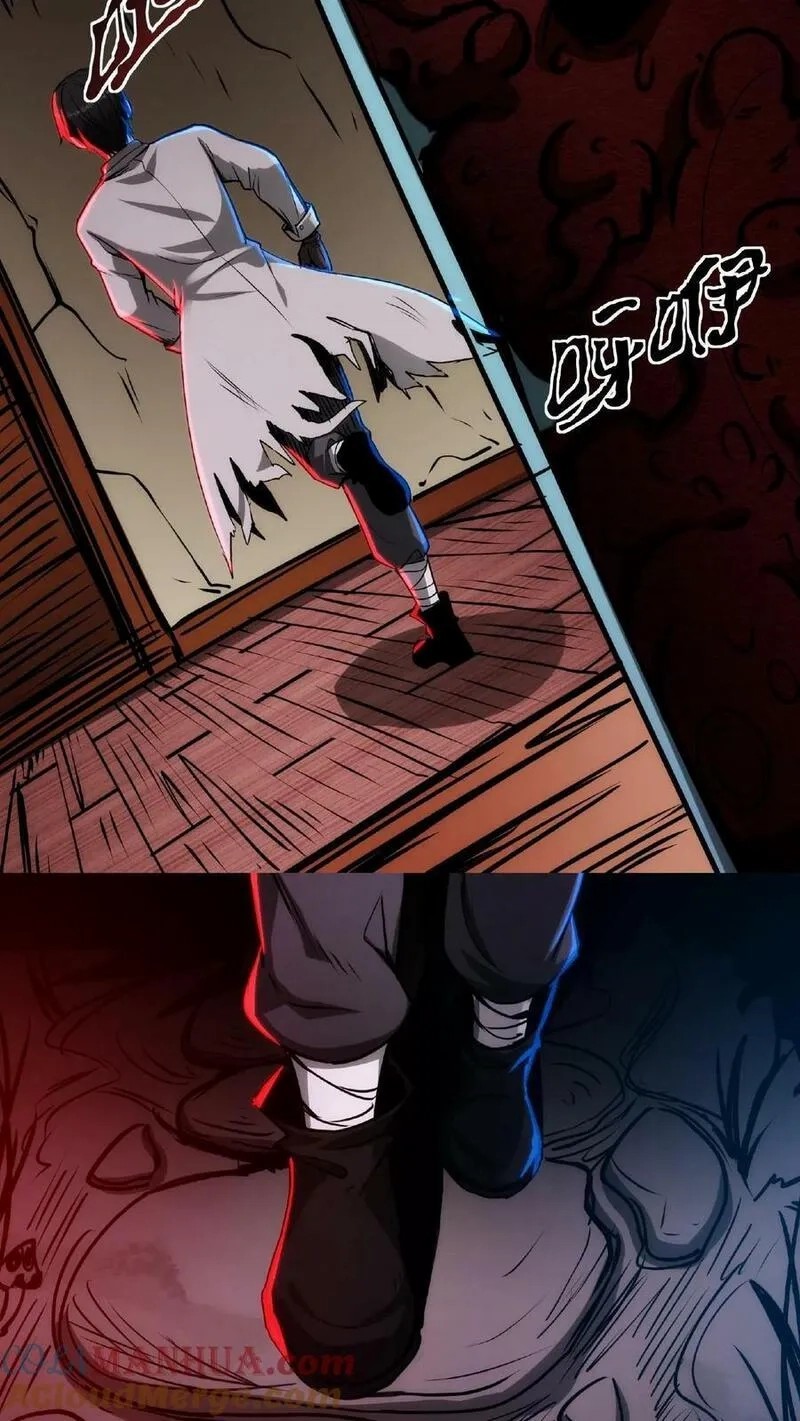 Mysterious Pharmacist ตอนที่ 15 หน้า 17